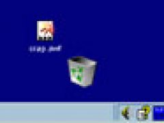 Garbage