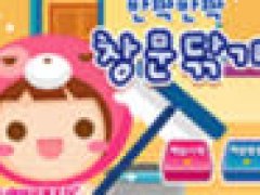 Windows Cleaner