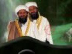 Terrorist Alert