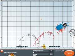 Flakboy