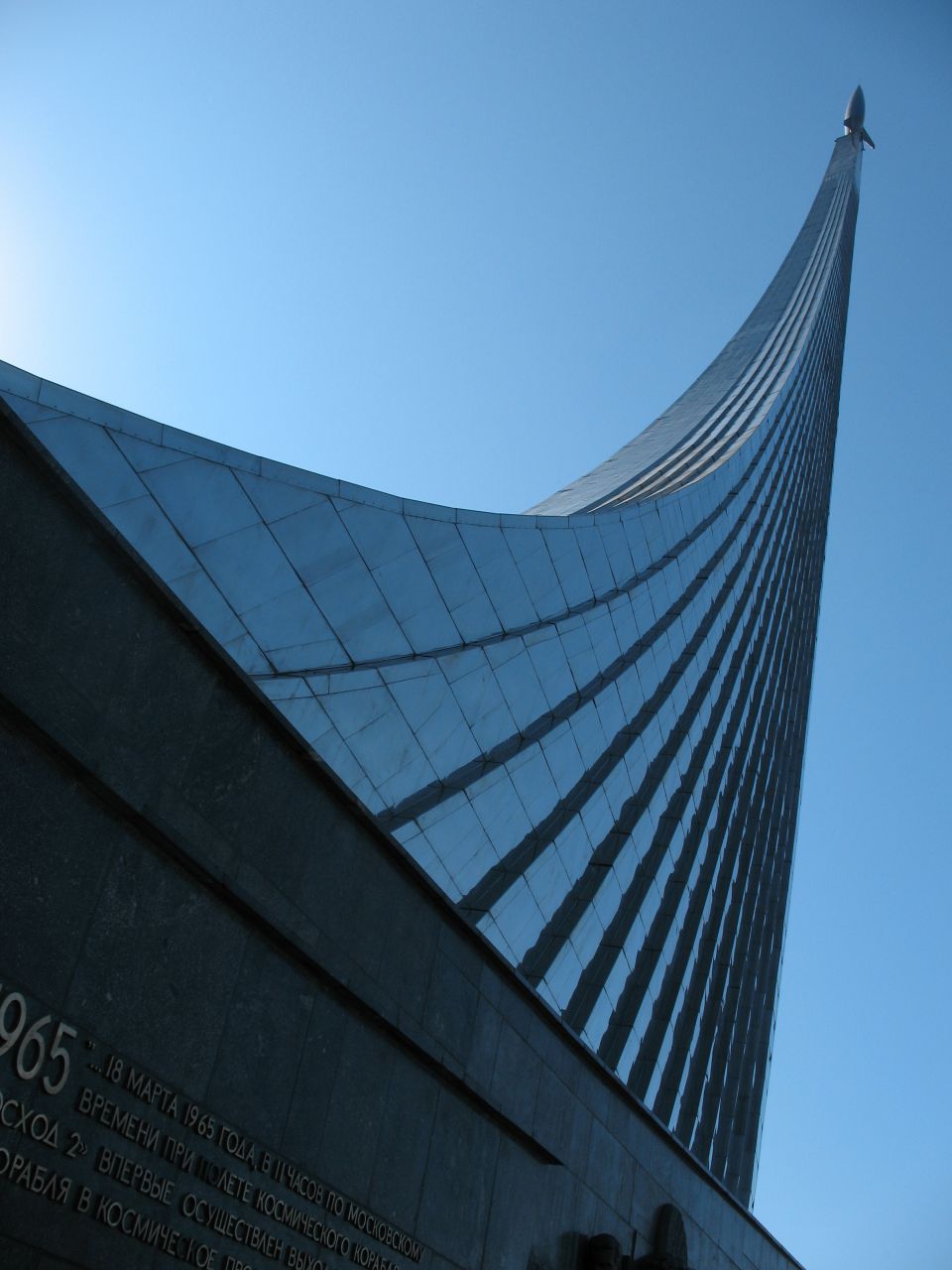 2011-07-11 Monumento alla conquista dello spazio - Mosca