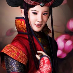 Flower Messenger
