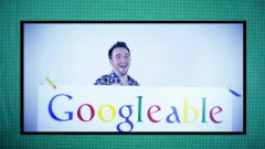 Googleable