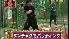 Nunchaku