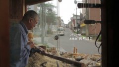 The Beautiful Art of Crafting a Japanese Naruko Kokeshi Doll