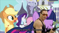 Jean-Claude Van Damme meets My Little Pony