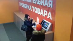 Flame-thrower instead of hair dryer